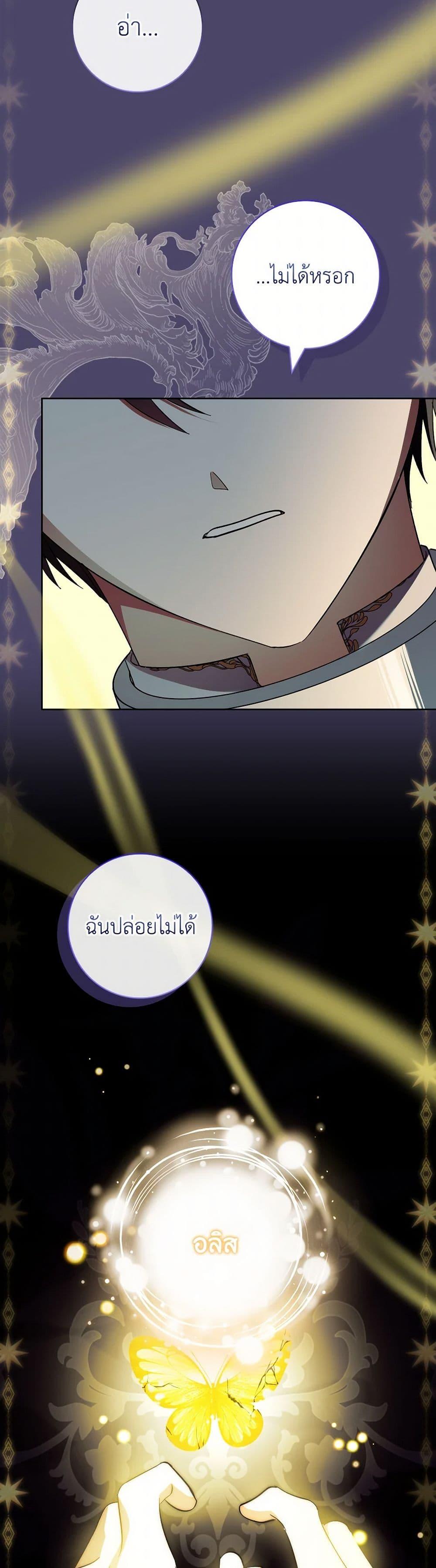 Manga-lc-com อ่านมังงะ อ่านการ์ตูน ออนไลน์ ฟรี Male Lead, I’ll Respect Your Taste ตอนที่ 1 2 3 4 5 6 7 8 9 10 11 12 13 14 ฟรี ไม่มีโฆษณา Manga-lc - อ่าน มังงะ อ่าน การ์ตูน ออนไลน์ อ่านมังงะ ฟรี