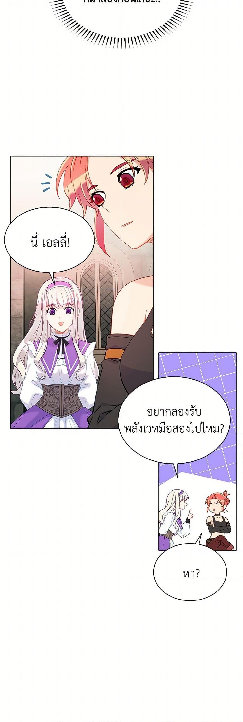 Manga-lc-com อ่านมังงะ อ่านการ์ตูน ออนไลน์ ฟรี The Mighty Extra – One Girl Changes the World ตอนที่ 1 2 3 4 5 6 7 8 9 10 11 12 13 14 ฟรี ไม่มีโฆษณา Manga-lc - อ่าน มังงะ อ่าน การ์ตูน ออนไลน์ อ่านมังงะ ฟรี