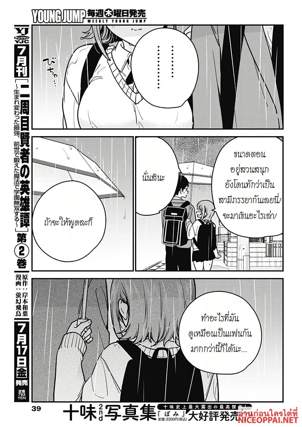 Manga-lc-com อ่านมังงะ อ่านการ์ตูน ออนไลน์ ฟรี Watashi no Koto Suki ja Nakatta no ka yo! ตอนที่ 1 2 3 4 5 6 7 8 9 10 11 12 13 14 ฟรี ไม่มีโฆษณา Manga-lc - อ่าน มังงะ อ่าน การ์ตูน ออนไลน์ อ่านมังงะ ฟรี