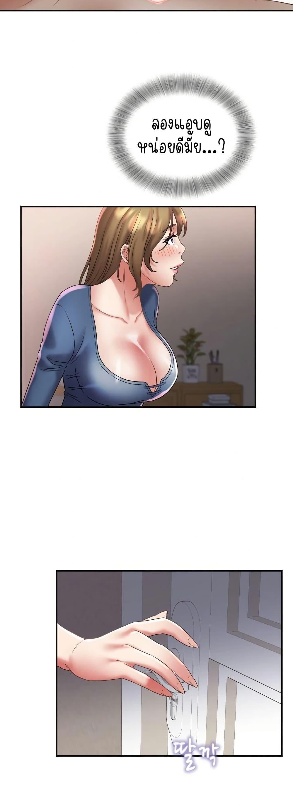 Doujin-Lc- อ่าน โดจิน มังฮวา เกาหลี ญี่ปุ่น จีน แปลไทย Daebong Village Women’s Association ตอนที่ 1 2 3 4 5 6 7 8 9 10 11 12 13 14 ฟรี ไม่มีโฆษณา อ่าน โดจิน Manhwa เกาหลี ญี่ปุ่น จีน เรามีครบ คัดมาให้เน้นๆ โดจิน 18+ รับประกันความฟินโดย  Doujin Lc