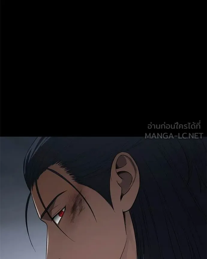 Baek XX ตอนที่ 156 รูปที่ 156