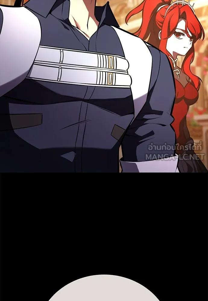 ไอ้เพลเยอร์นั่น ฉันฆ่ามันเอง ตอนที่ 113 รูปที่ 99