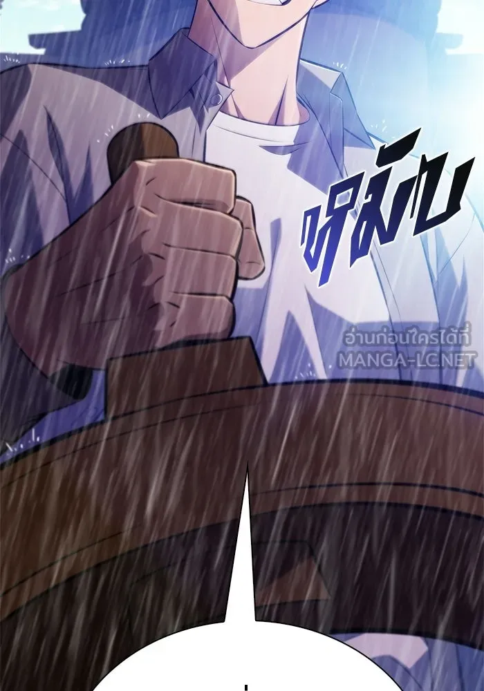 ผู้เล่นหน้าใหม่เลเวลแมกซ์ ตอนที่ 258 ผู้ปกครองมหาสมุทร (2) รูปที่ 99
