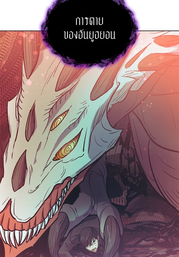 My S-Class Hunters ตอนที่ 89 เจ้านายของเหล่ามังกรคำสาปพิษ ( รูปที่ 83