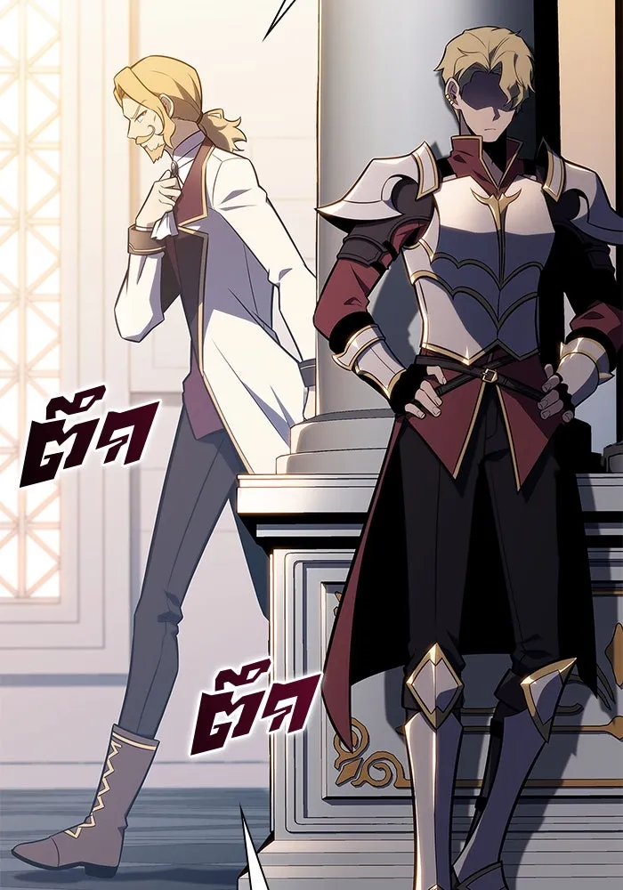 ผู้เล่นหน้าใหม่เลเวลแมกซ์ ตอนที่ 132 'โอรุน' ทั่งเหล็กที รูปที่ 71