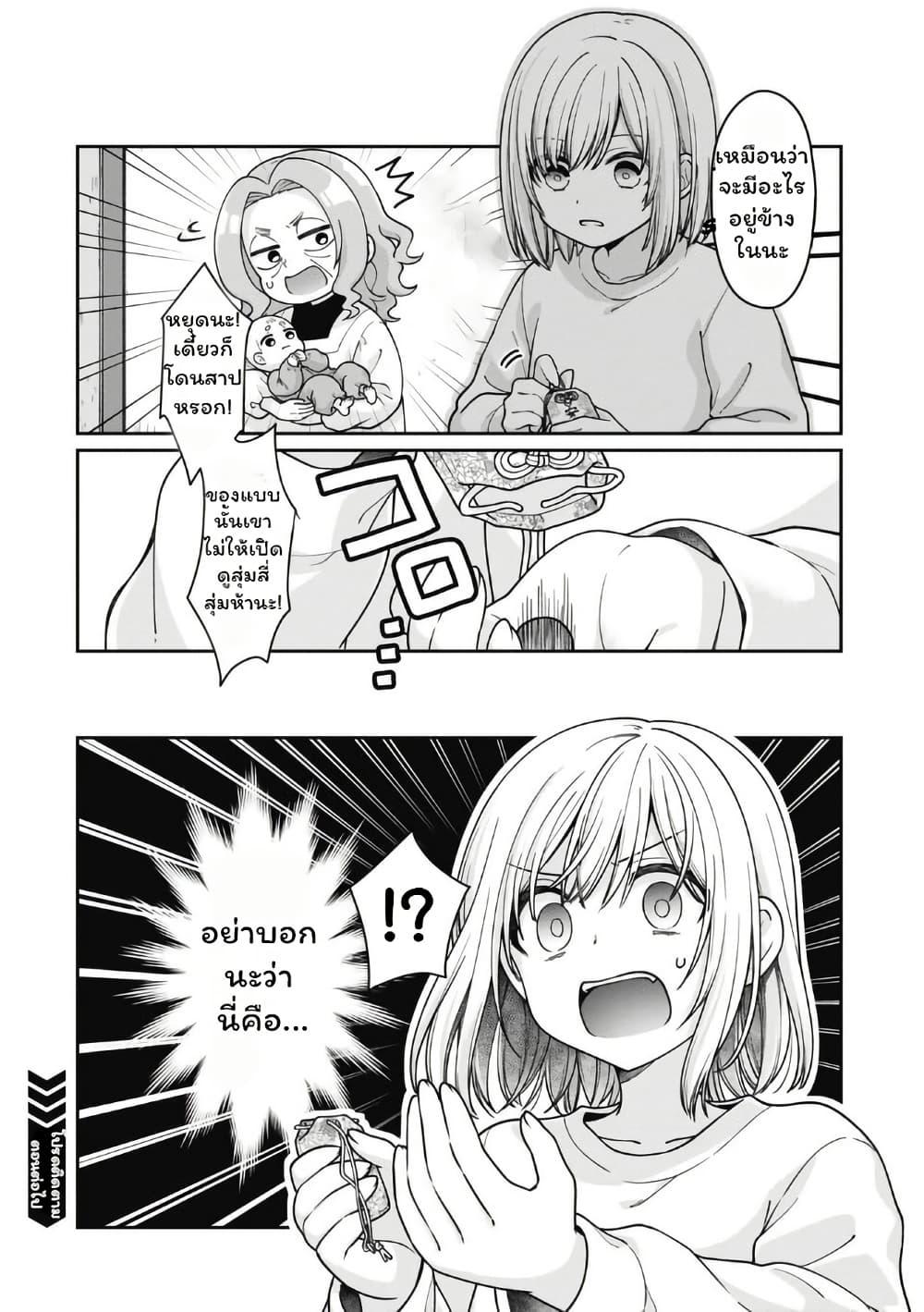 Manga-lc-com อ่านมังงะ อ่านการ์ตูน ออนไลน์ ฟรี Gokumama ~The Story of a Yakuza Who Became a Mom~ ตอนที่ 1 2 3 4 5 6 7 8 9 10 11 12 13 14 ฟรี ไม่มีโฆษณา Manga-lc - อ่าน มังงะ อ่าน การ์ตูน ออนไลน์ อ่านมังงะ ฟรี