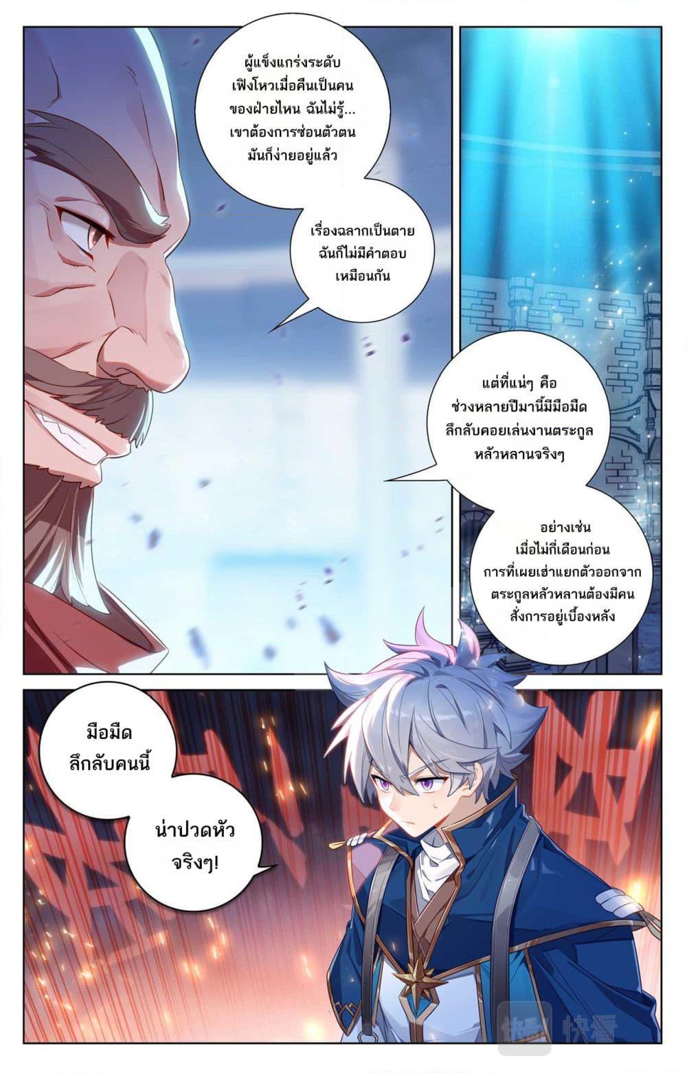 Manga-lc-com อ่านมังงะ อ่านการ์ตูน ออนไลน์ ฟรี Absolute Resonance ตอนที่ 1 2 3 4 5 6 7 8 9 10 11 12 13 14 ฟรี ไม่มีโฆษณา Manga-lc - อ่าน มังงะ อ่าน การ์ตูน ออนไลน์ อ่านมังงะ ฟรี