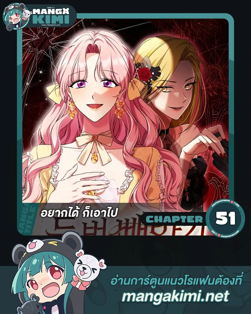 Manga-lc-com อ่านมังงะ อ่านการ์ตูน ออนไลน์ ฟรี My Husband Was Stolen Twice – อยากได้ ก็เอาไป ตอนที่ 1 2 3 4 5 6 7 8 9 10 11 12 13 14 ฟรี ไม่มีโฆษณา Manga-lc - อ่าน มังงะ อ่าน การ์ตูน ออนไลน์ อ่านมังงะ ฟรี