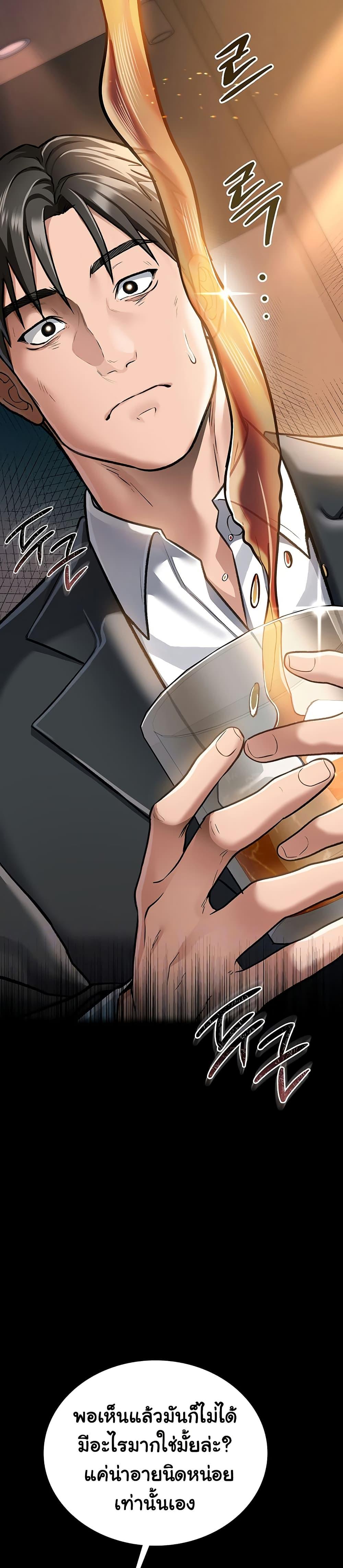 Doujin-Lc- อ่าน โดจิน มังฮวา เกาหลี ญี่ปุ่น จีน แปลไทย Risky Deals and the Girl Next Door ตอนที่ 1 2 3 4 5 6 7 8 9 10 11 12 13 14 ฟรี ไม่มีโฆษณา อ่าน โดจิน Manhwa เกาหลี ญี่ปุ่น จีน เรามีครบ คัดมาให้เน้นๆ โดจิน 18+ รับประกันความฟินโดย  Doujin Lc
