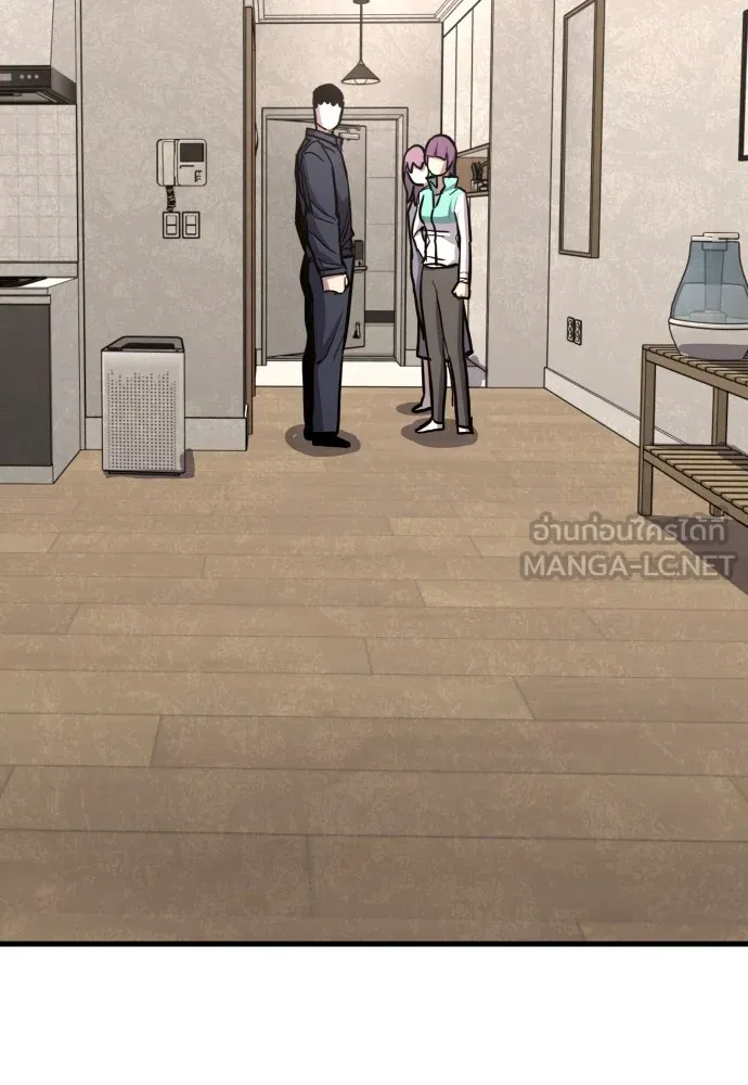 มือพิพากษา ตอนที่ 5 รูปที่ 120