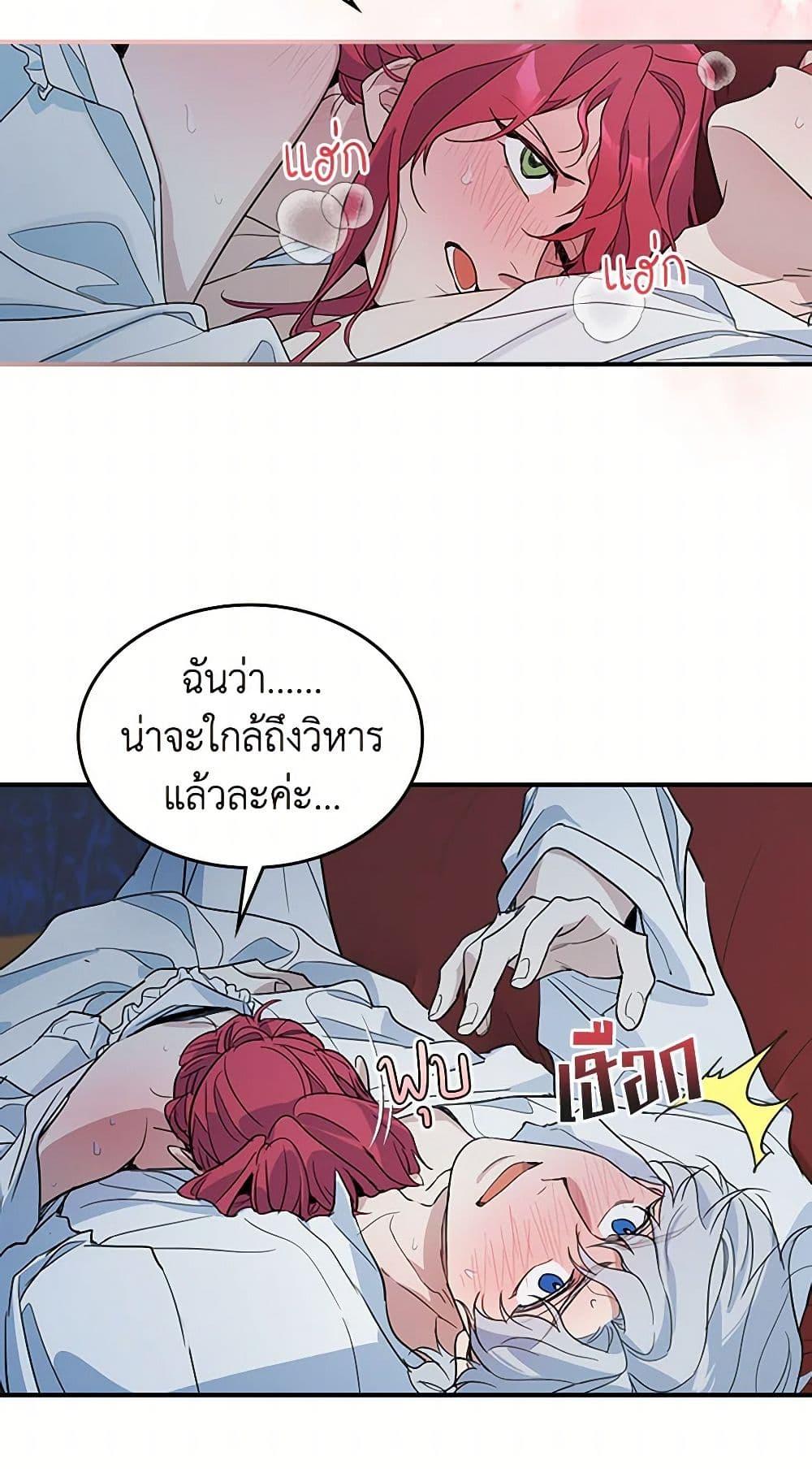 Manga-lc-com อ่านมังงะ อ่านการ์ตูน ออนไลน์ ฟรี The Lady and the Beast ตอนที่ 1 2 3 4 5 6 7 8 9 10 11 12 13 14 ฟรี ไม่มีโฆษณา Manga-lc - อ่าน มังงะ อ่าน การ์ตูน ออนไลน์ อ่านมังงะ ฟรี