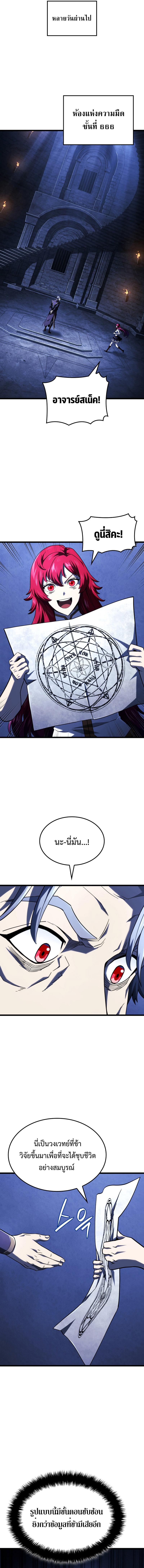 Doujin-Lc- อ่าน โดจิน มังฮวา เกาหลี ญี่ปุ่น จีน แปลไทย Revenge of the Iron-Blooded ตอนที่ 1 2 3 4 5 6 7 8 9 10 11 12 13 14 ฟรี ไม่มีโฆษณา อ่าน โดจิน Manhwa เกาหลี ญี่ปุ่น จีน เรามีครบ คัดมาให้เน้นๆ โดจิน 18+ รับประกันความฟินโดย  Doujin Lc