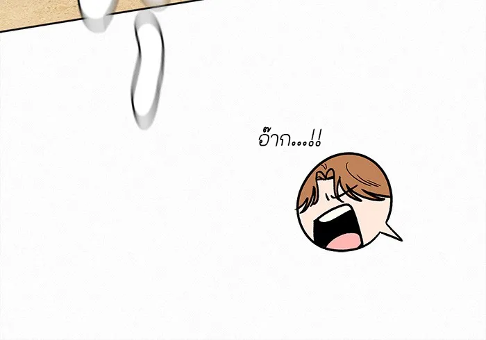 ปฏิบัติการรักวุ่นหัวใจ ตอนที่ 87 รูปที่ 40