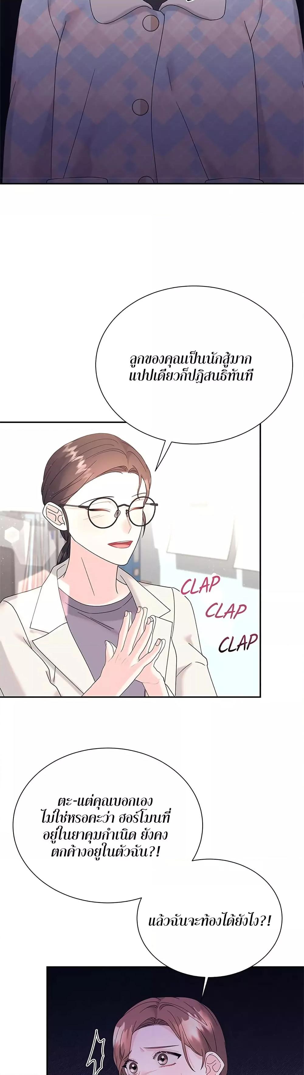 Doujin-Lc- อ่าน โดจิน มังฮวา เกาหลี ญี่ปุ่น จีน แปลไทย Fake Wife ตอนที่ 1 2 3 4 5 6 7 8 9 10 11 12 13 14 ฟรี ไม่มีโฆษณา อ่าน โดจิน Manhwa เกาหลี ญี่ปุ่น จีน เรามีครบ คัดมาให้เน้นๆ โดจิน 18+ รับประกันความฟินโดย  Doujin Lc
