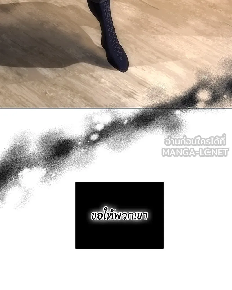 เจ้าหญิงคลั่งแห่งวังหลวง ตอนที่ 120 รูปที่ 36