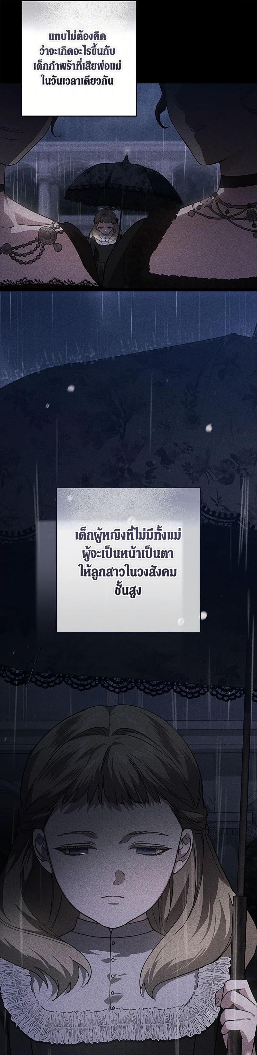 Manga-lc-com อ่านมังงะ อ่านการ์ตูน ออนไลน์ ฟรี The Broken Ring – This Marriage Will Fail Anyway ตอนที่ 1 2 3 4 5 6 7 8 9 10 11 12 13 14 ฟรี ไม่มีโฆษณา Manga-lc - อ่าน มังงะ อ่าน การ์ตูน ออนไลน์ อ่านมังงะ ฟรี