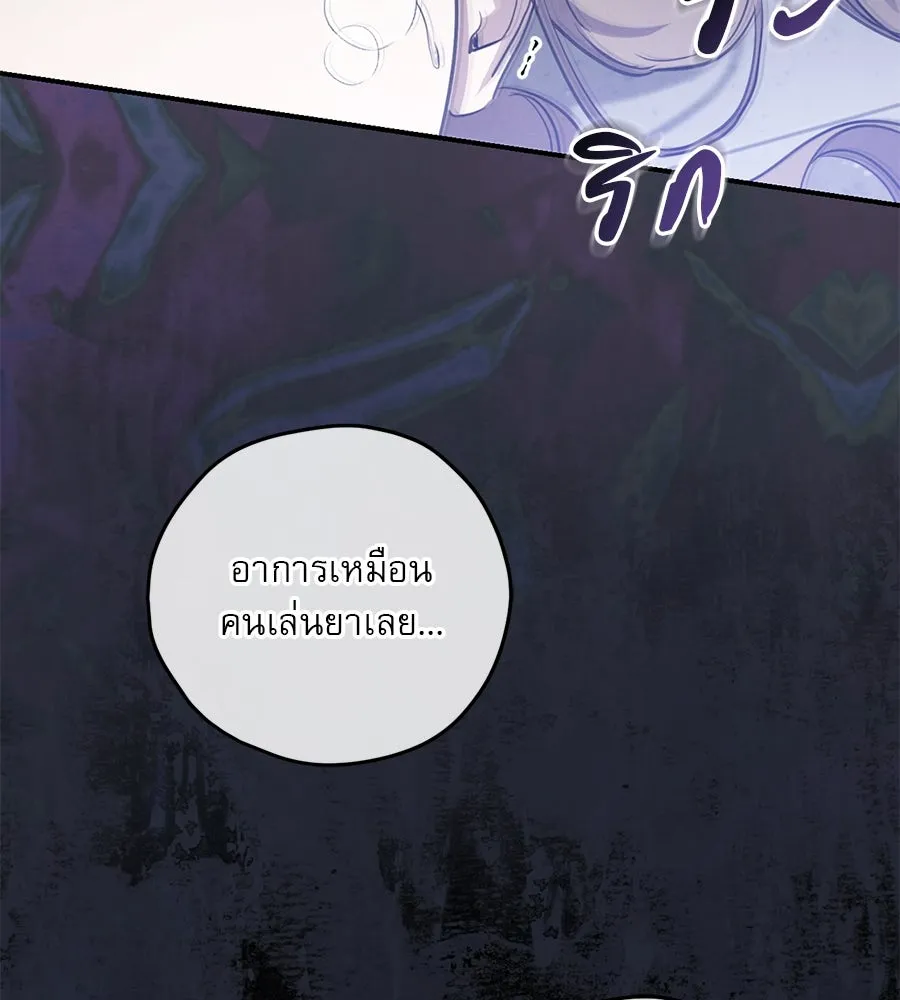 เรือนจำรัก ตอนที่ 7 รูปที่ 49