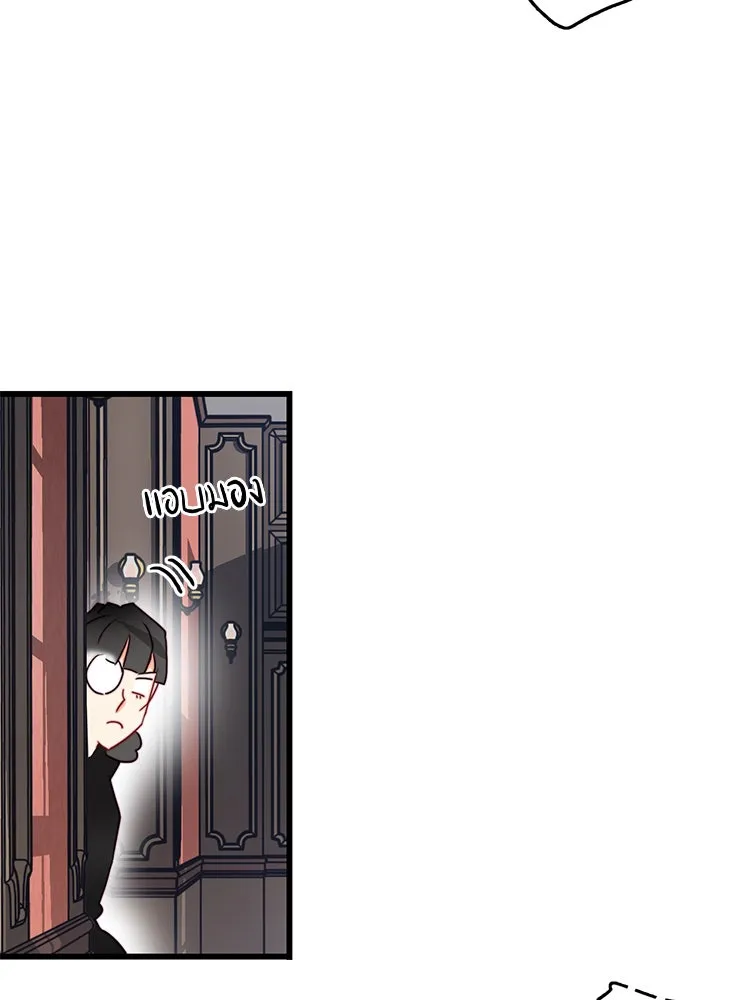 Bring the Love ตอนที่ 18 รูปที่ 68