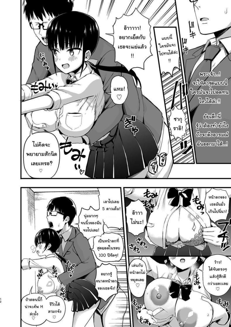 Doujin-Lc- อ่าน โดจิน มังฮวา เกาหลี ญี่ปุ่น จีน แปลไทย น้องแฟนสุดร่านที่ยอมทำตามใจผม [Aohimo Familia (Chilt)] Kanojo no Imouto ga Kyonyuu MiniSkir JK de Koakuma-kei ตอนที่ 1 2 3 4 5 6 7 8 9 10 11 12 13 14 ฟรี ไม่มีโฆษณา อ่าน โดจิน Manhwa เกาหลี ญี่ปุ่น จีน เรามีครบ คัดมาให้เน้นๆ โดจิน 18+ รับประกันความฟินโดย  Doujin Lc