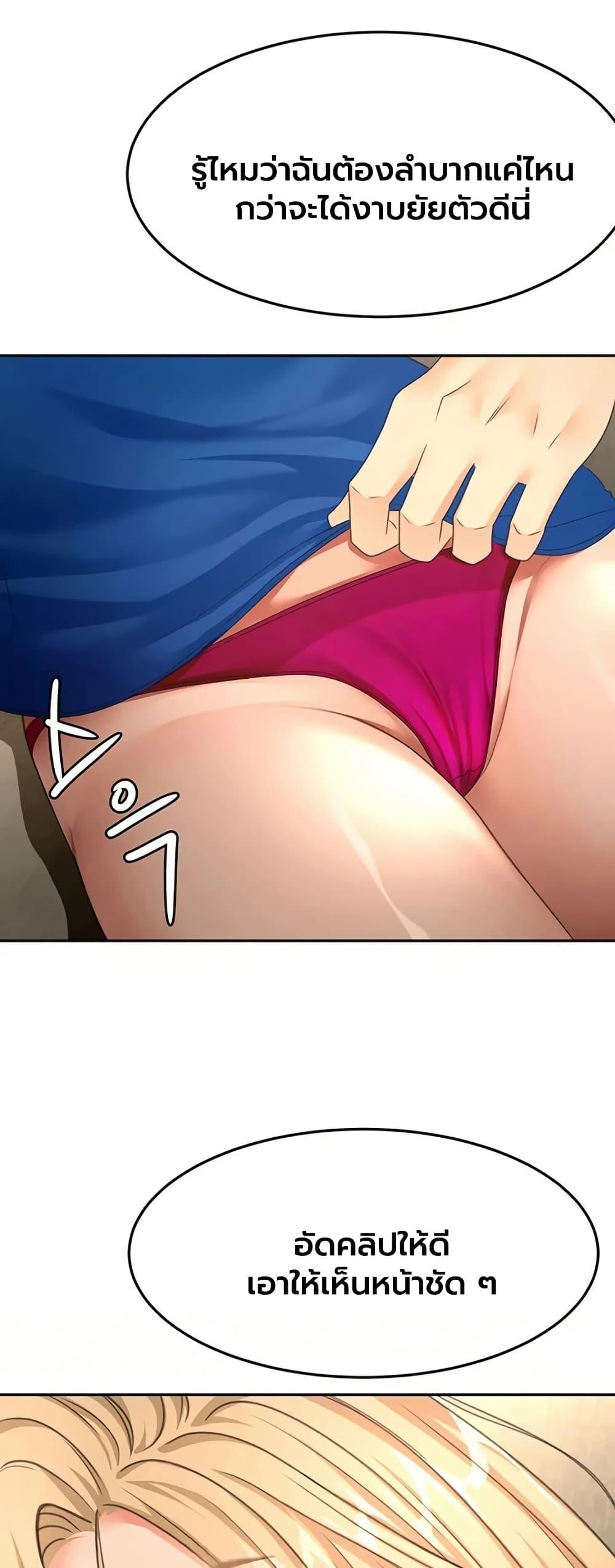 Doujin-Lc- อ่าน โดจิน มังฮวา เกาหลี ญี่ปุ่น จีน แปลไทย Rooftop Sex King ตอนที่ 1 2 3 4 5 6 7 8 9 10 11 12 13 14 ฟรี ไม่มีโฆษณา อ่าน โดจิน Manhwa เกาหลี ญี่ปุ่น จีน เรามีครบ คัดมาให้เน้นๆ โดจิน 18+ รับประกันความฟินโดย  Doujin Lc