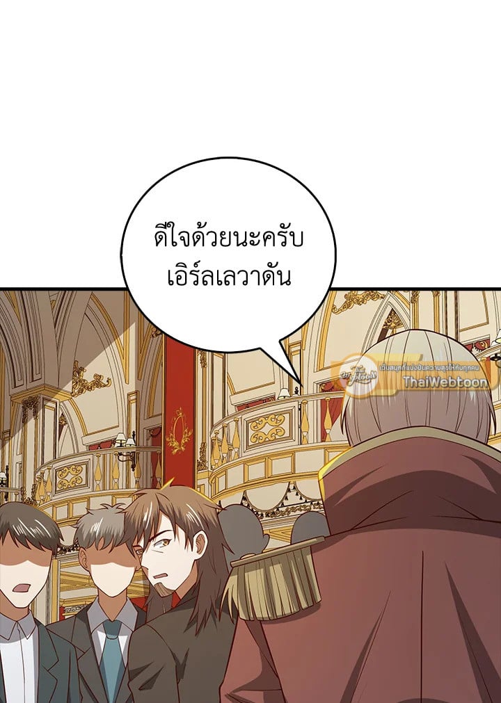 Manga-lc-com อ่านมังงะ อ่านการ์ตูน ออนไลน์ ฟรี The Lord of Coins ตอนที่ 1 2 3 4 5 6 7 8 9 10 11 12 13 14 ฟรี ไม่มีโฆษณา Manga-lc - อ่าน มังงะ อ่าน การ์ตูน ออนไลน์ อ่านมังงะ ฟรี