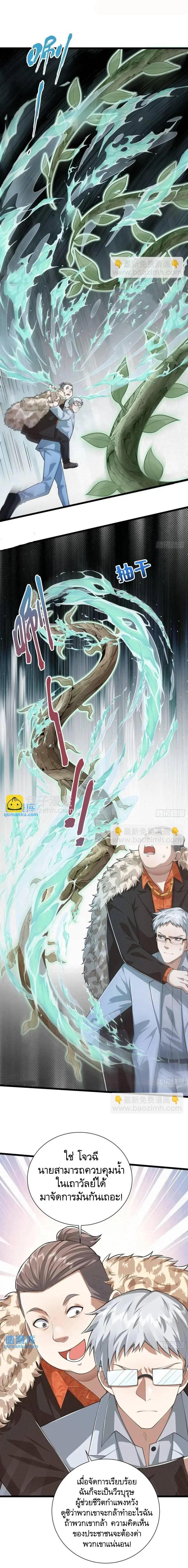 Manga-lc-com อ่านมังงะ อ่านการ์ตูน ออนไลน์ ฟรี The First Order ตอนที่ 1 2 3 4 5 6 7 8 9 10 11 12 13 14 ฟรี ไม่มีโฆษณา Manga-lc - อ่าน มังงะ อ่าน การ์ตูน ออนไลน์ อ่านมังงะ ฟรี