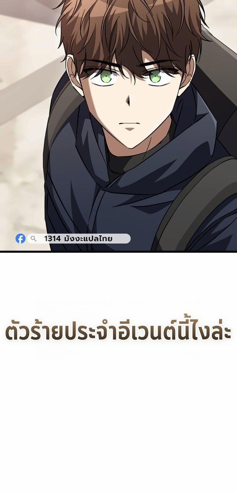 Manga-lc-com อ่านมังงะ อ่านการ์ตูน ออนไลน์ ฟรี The Regressed Extra Becomes a Genius ตอนที่ 1 2 3 4 5 6 7 8 9 10 11 12 13 14 ฟรี ไม่มีโฆษณา Manga-lc - อ่าน มังงะ อ่าน การ์ตูน ออนไลน์ อ่านมังงะ ฟรี