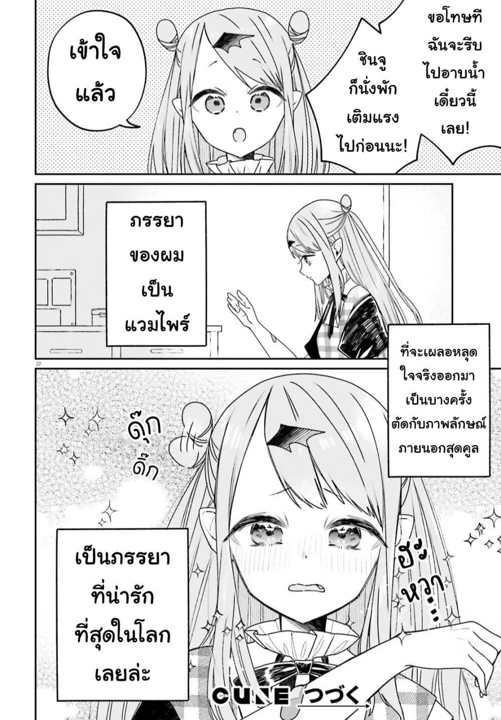 Manga-lc-com อ่านมังงะ อ่านการ์ตูน ออนไลน์ ฟรี Futsutsukana Kyuketsuki Desuga, Suenagaku Yoroshiku Onegai Shimasu ตอนที่ 1 2 3 4 5 6 7 8 9 10 11 12 13 14 ฟรี ไม่มีโฆษณา Manga-lc - อ่าน มังงะ อ่าน การ์ตูน ออนไลน์ อ่านมังงะ ฟรี