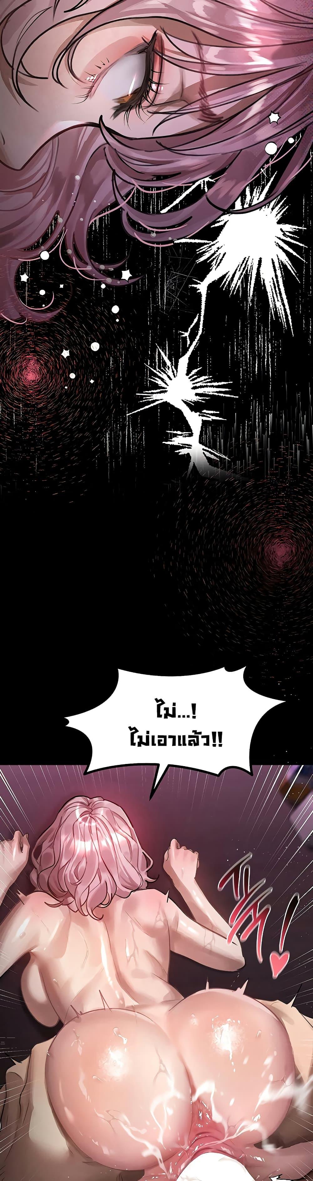 Doujin-Lc- อ่าน โดจิน มังฮวา เกาหลี ญี่ปุ่น จีน แปลไทย Dirty Talk ตอนที่ 1 2 3 4 5 6 7 8 9 10 11 12 13 14 ฟรี ไม่มีโฆษณา อ่าน โดจิน Manhwa เกาหลี ญี่ปุ่น จีน เรามีครบ คัดมาให้เน้นๆ โดจิน 18+ รับประกันความฟินโดย  Doujin Lc
