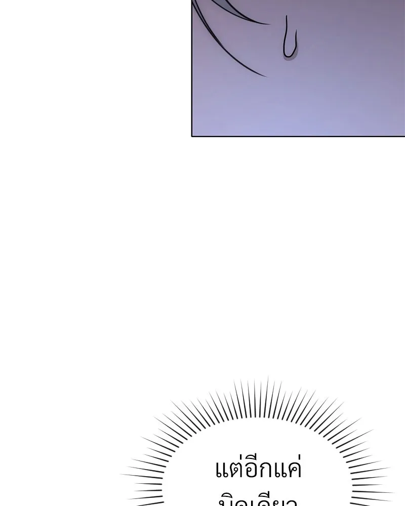 Level One Dreamersbrผู้ชนะรักนี้ต้องเป็น ตอนที่ 54 รูปที่ 26
