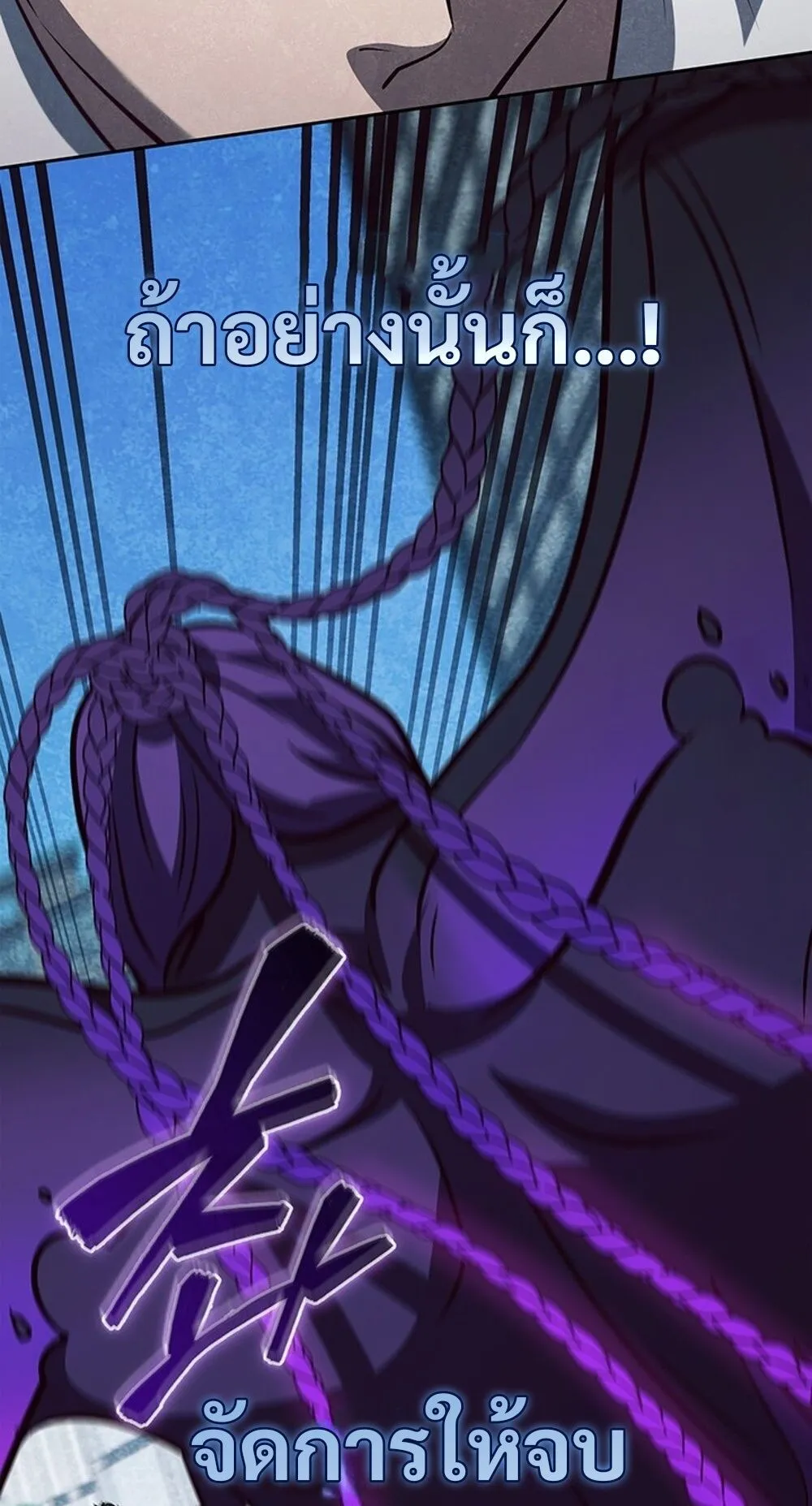 How to Survive Restructuring ว_ธ_เอาต_วรอดจากการปร_บโครงสร_าง ตอนที่ ตอนที่ 55 รูปที่ 82