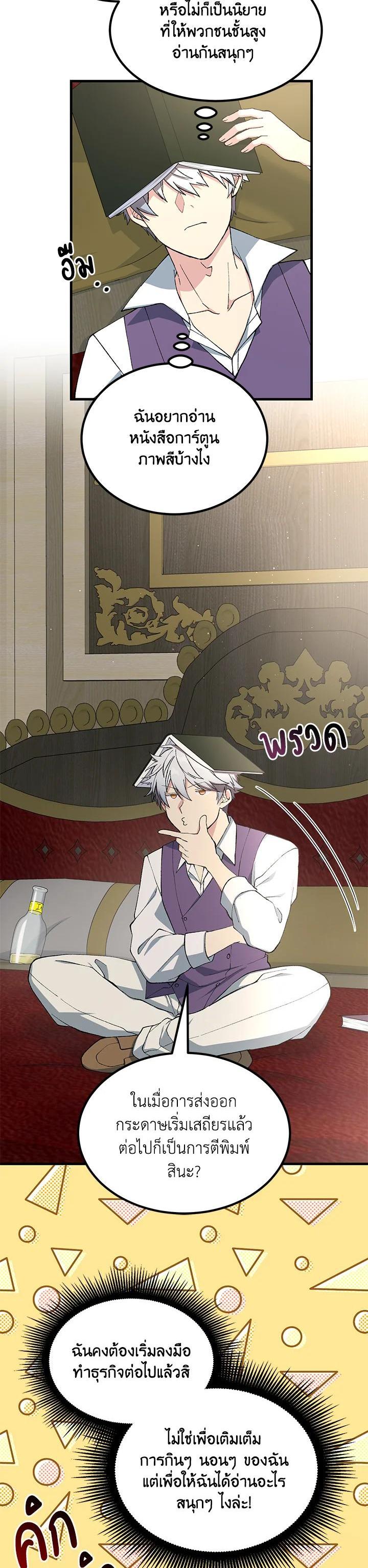 Manga-lc-com อ่านมังงะ อ่านการ์ตูน ออนไลน์ ฟรี How the Pro in His Past Life Sucks the Sweet Honey ตอนที่ 1 2 3 4 5 6 7 8 9 10 11 12 13 14 ฟรี ไม่มีโฆษณา Manga-lc - อ่าน มังงะ อ่าน การ์ตูน ออนไลน์ อ่านมังงะ ฟรี