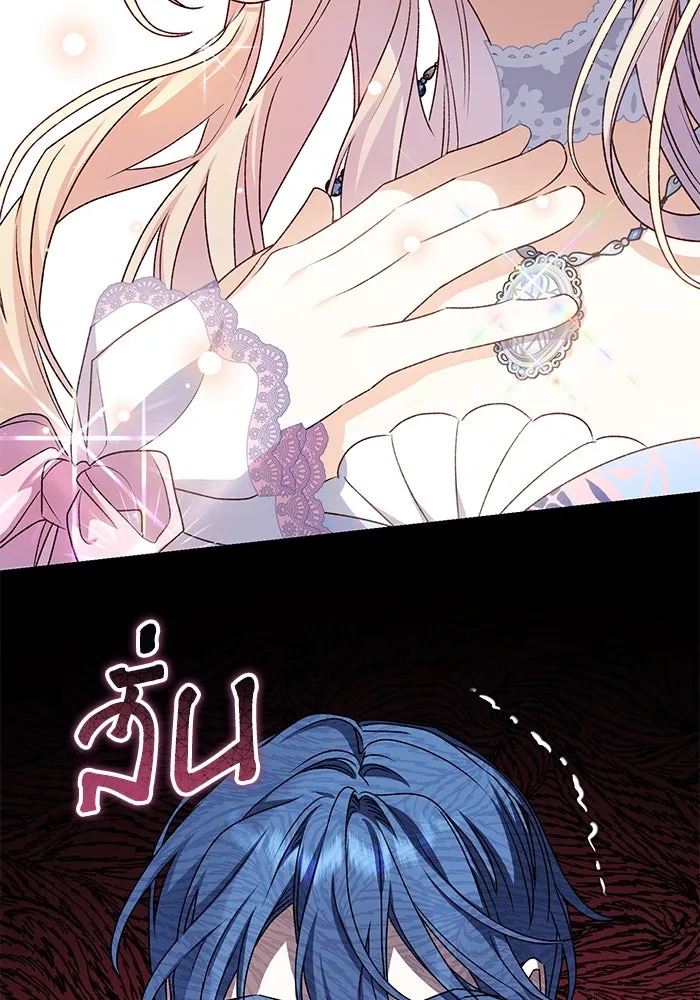 เกิดใหม่คราวนี้ ขอเป็นคนดีดูสักครั้ง ตอนที่ 80 รูปที่ 73