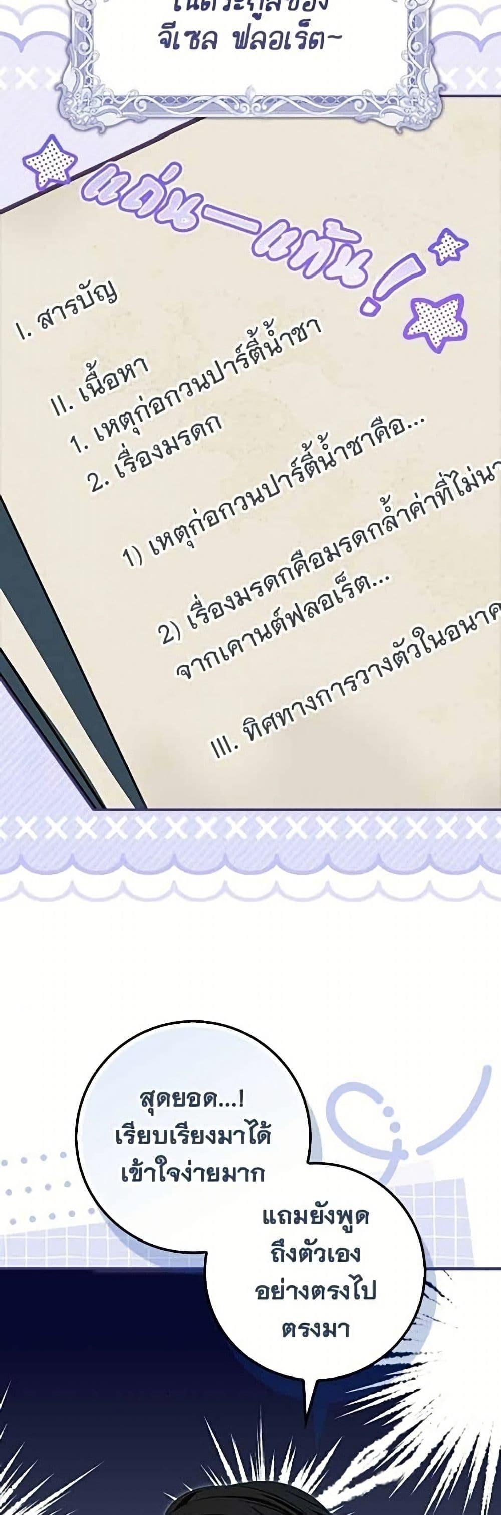 Manga-lc-com อ่านมังงะ อ่านการ์ตูน ออนไลน์ ฟรี Giselle the Unbreakable ตอนที่ 1 2 3 4 5 6 7 8 9 10 11 12 13 14 ฟรี ไม่มีโฆษณา Manga-lc - อ่าน มังงะ อ่าน การ์ตูน ออนไลน์ อ่านมังงะ ฟรี