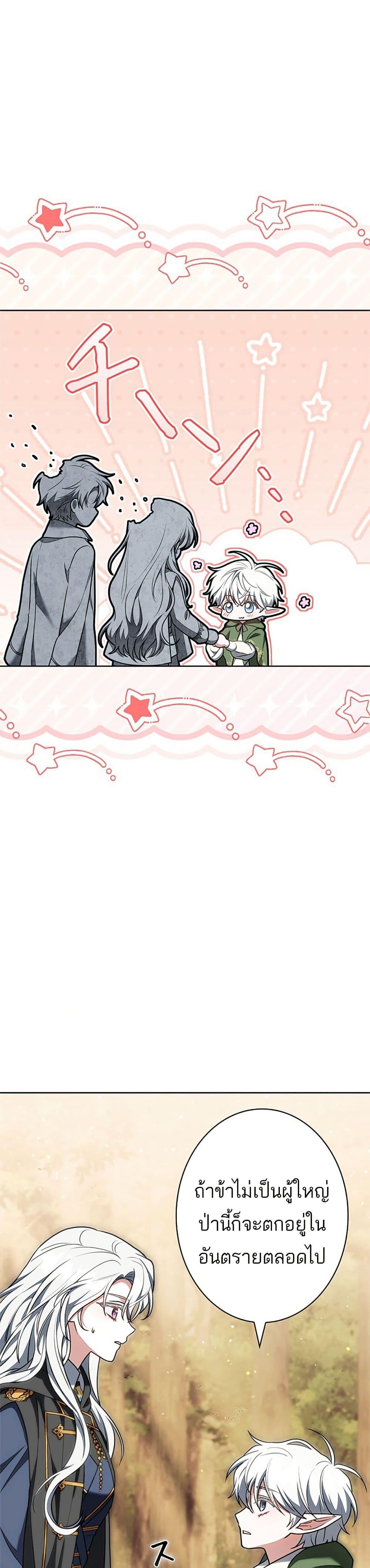 Manga-lc-com อ่านมังงะ อ่านการ์ตูน ออนไลน์ ฟรี I Was Supposed to Be a Stalker Lady, but Somehow I’m Being Adored Instead ตอนที่ 1 2 3 4 5 6 7 8 9 10 11 12 13 14 ฟรี ไม่มีโฆษณา Manga-lc - อ่าน มังงะ อ่าน การ์ตูน ออนไลน์ อ่านมังงะ ฟรี