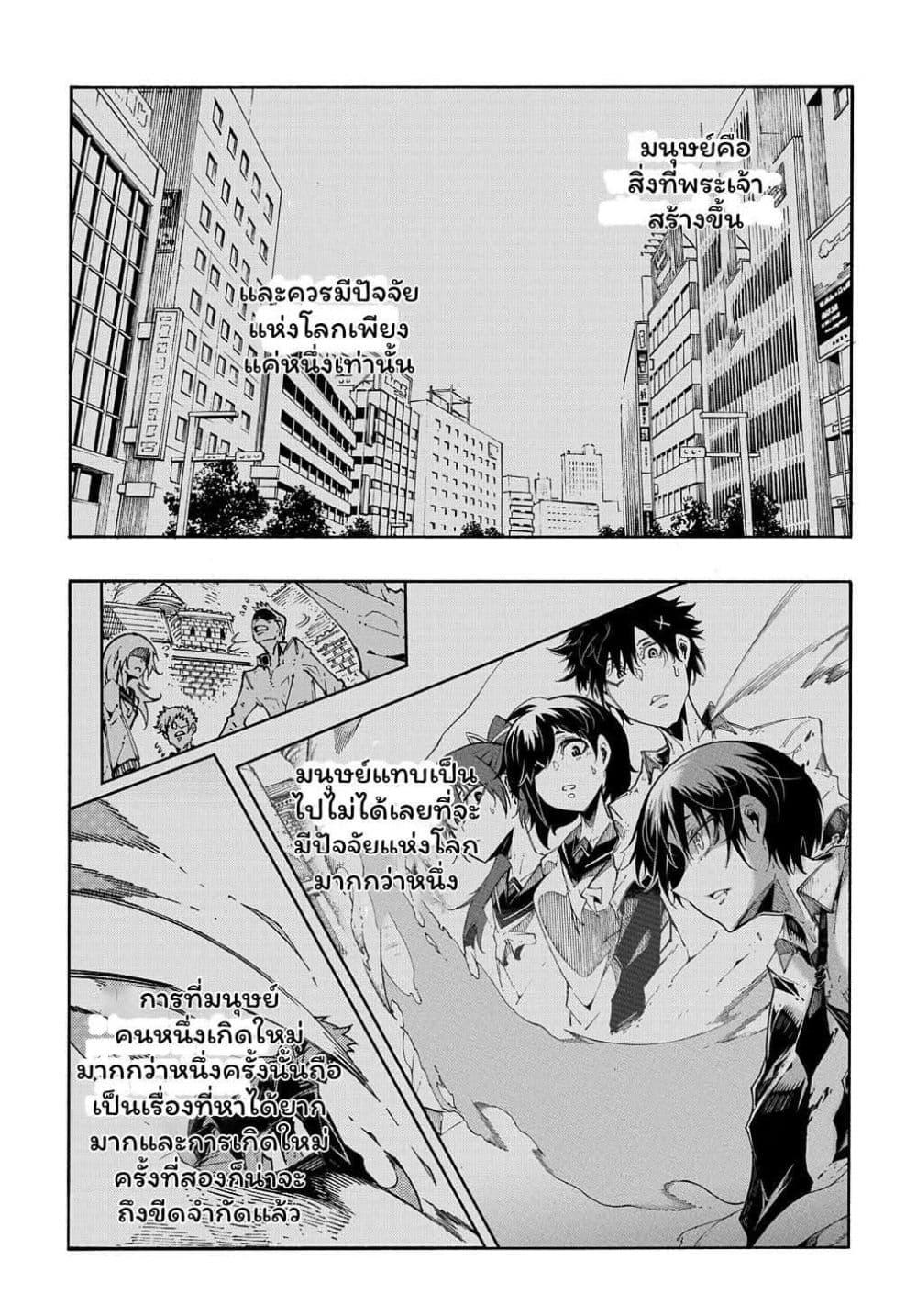 Manga-lc-com อ่านมังงะ อ่านการ์ตูน ออนไลน์ ฟรี Meccha Shoukan Sareta Ken ตอนที่ 1 2 3 4 5 6 7 8 9 10 11 12 13 14 ฟรี ไม่มีโฆษณา Manga-lc - อ่าน มังงะ อ่าน การ์ตูน ออนไลน์ อ่านมังงะ ฟรี