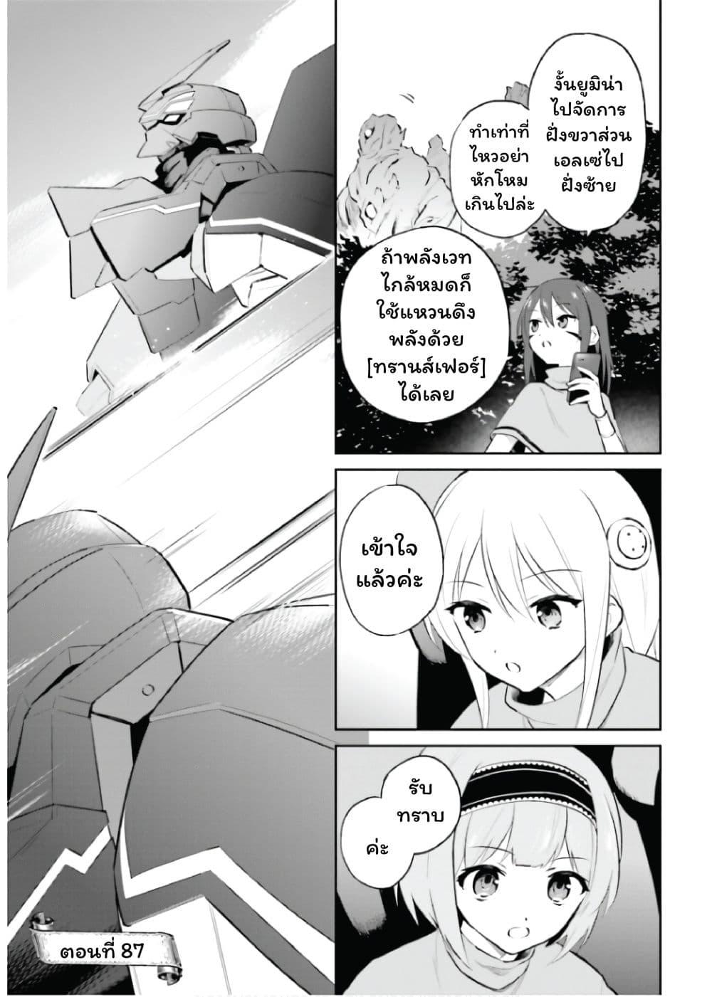 Manga-lc-com อ่านมังงะ อ่านการ์ตูน ออนไลน์ ฟรี In Another World With My Smartphone ไปต่างโลกกับสมาร์ทโฟน ตอนที่ 1 2 3 4 5 6 7 8 9 10 11 12 13 14 ฟรี ไม่มีโฆษณา Manga-lc - อ่าน มังงะ อ่าน การ์ตูน ออนไลน์ อ่านมังงะ ฟรี