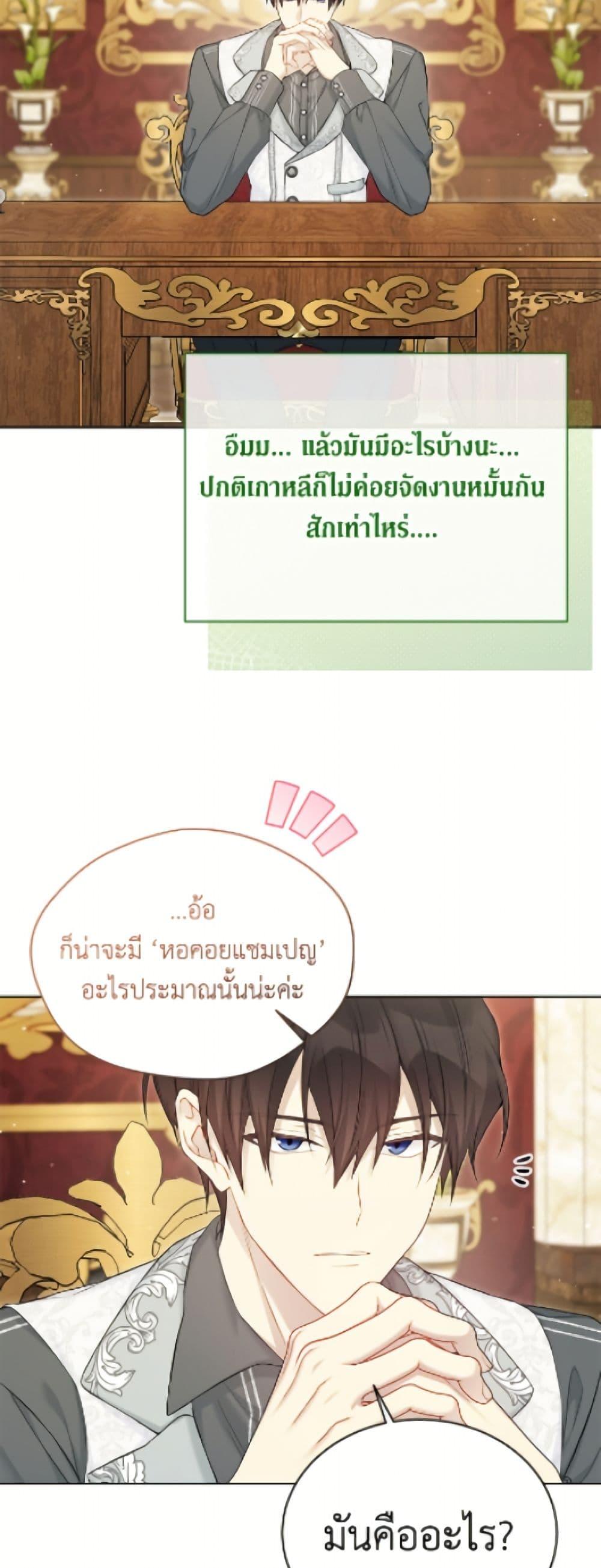 Manga-lc-com อ่านมังงะ อ่านการ์ตูน ออนไลน์ ฟรี The Viridescent Crown ตอนที่ 1 2 3 4 5 6 7 8 9 10 11 12 13 14 ฟรี ไม่มีโฆษณา Manga-lc - อ่าน มังงะ อ่าน การ์ตูน ออนไลน์ อ่านมังงะ ฟรี