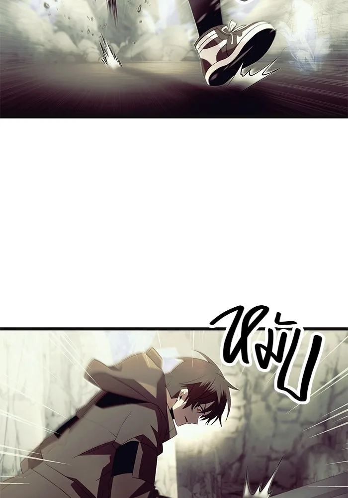 พลิกชะตาคว้าไอเทมระดับเทพ ตอนที่ 64 รูปที่ 10