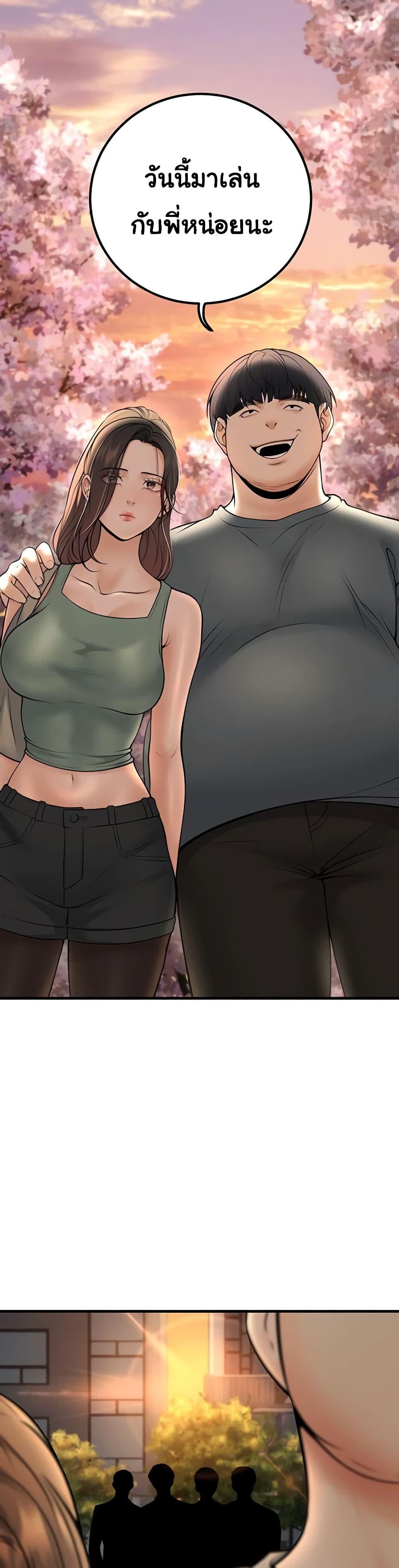 Doujin-Lc- อ่าน โดจิน มังฮวา เกาหลี ญี่ปุ่น จีน แปลไทย My Students ตอนที่ 1 2 3 4 5 6 7 8 9 10 11 12 13 14 ฟรี ไม่มีโฆษณา อ่าน โดจิน Manhwa เกาหลี ญี่ปุ่น จีน เรามีครบ คัดมาให้เน้นๆ โดจิน 18+ รับประกันความฟินโดย  Doujin Lc