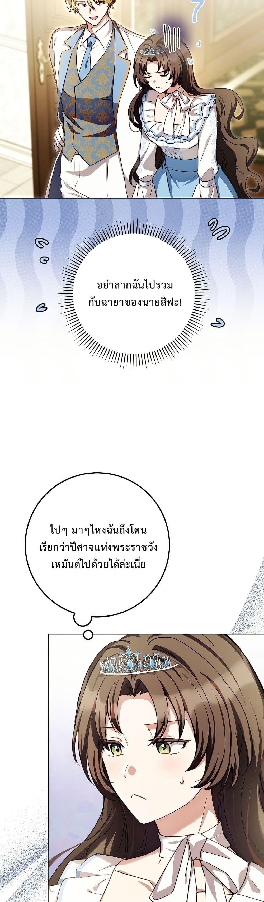 Manga-lc-com อ่านมังงะ อ่านการ์ตูน ออนไลน์ ฟรี The Male Lead Is Trying To Tame Me With Money ตอนที่ 1 2 3 4 5 6 7 8 9 10 11 12 13 14 ฟรี ไม่มีโฆษณา Manga-lc - อ่าน มังงะ อ่าน การ์ตูน ออนไลน์ อ่านมังงะ ฟรี