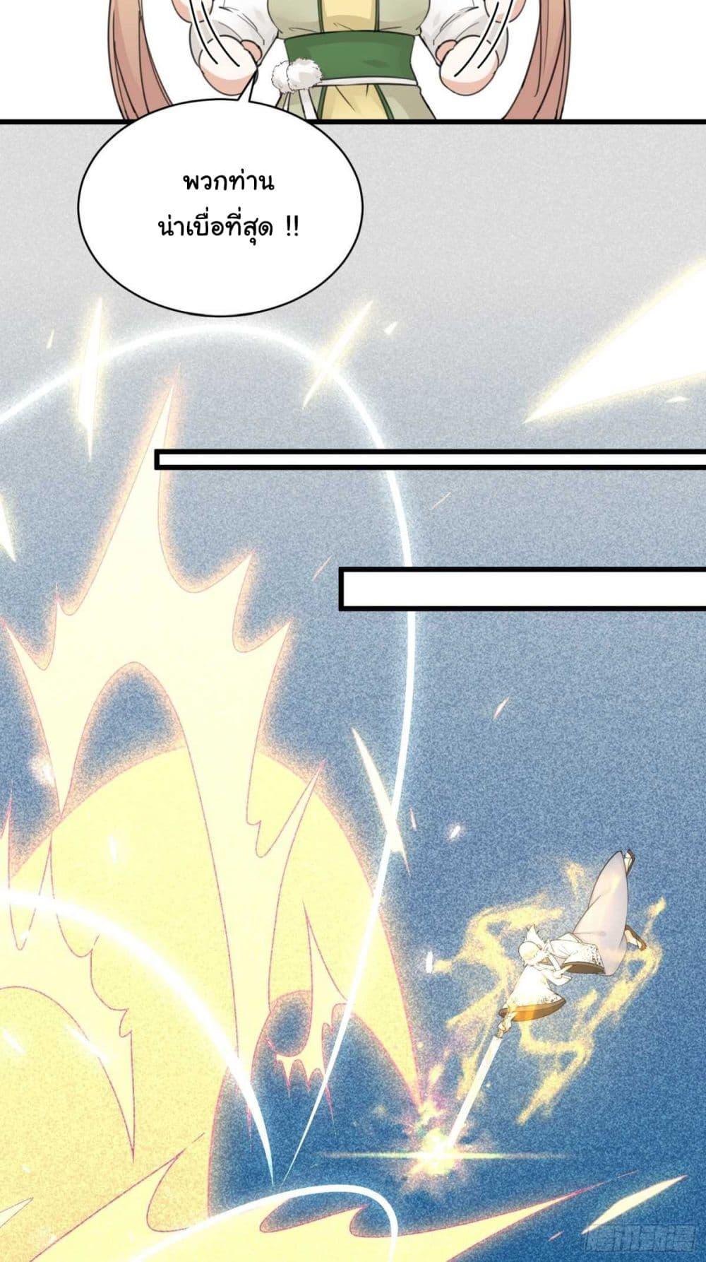 Manga-lc-com อ่านมังงะ อ่านการ์ตูน ออนไลน์ ฟรี Cultivating Immortality Requires a Rich Woman ตอนที่ 1 2 3 4 5 6 7 8 9 10 11 12 13 14 ฟรี ไม่มีโฆษณา Manga-lc - อ่าน มังงะ อ่าน การ์ตูน ออนไลน์ อ่านมังงะ ฟรี