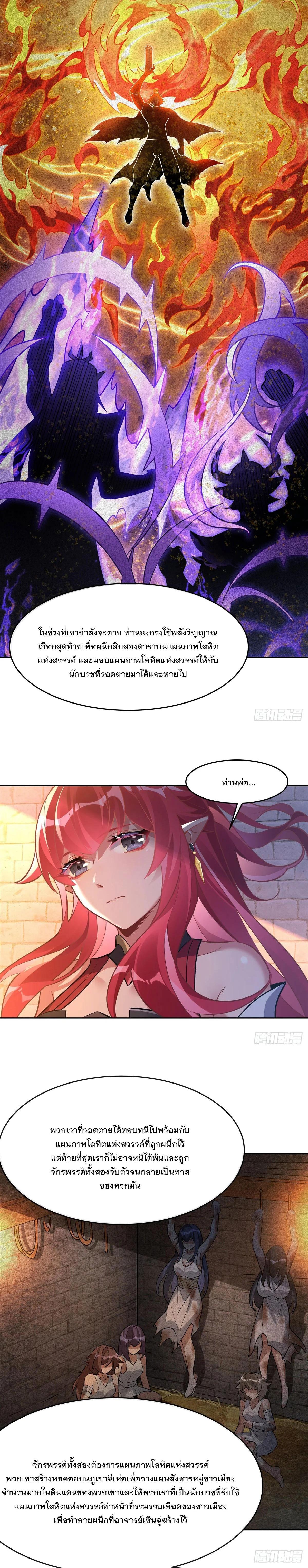 Manga-lc-com อ่านมังงะ อ่านการ์ตูน ออนไลน์ ฟรี My Female Disciples are all Future Masters of the Heavens ตอนที่ 1 2 3 4 5 6 7 8 9 10 11 12 13 14 ฟรี ไม่มีโฆษณา Manga-lc - อ่าน มังงะ อ่าน การ์ตูน ออนไลน์ อ่านมังงะ ฟรี