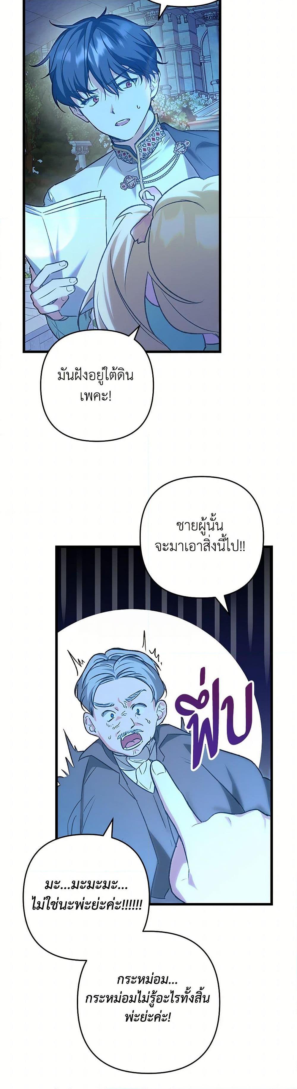 Manga-lc-com อ่านมังงะ อ่านการ์ตูน ออนไลน์ ฟรี The Male Lead Proposed to Me ตอนที่ 1 2 3 4 5 6 7 8 9 10 11 12 13 14 ฟรี ไม่มีโฆษณา Manga-lc - อ่าน มังงะ อ่าน การ์ตูน ออนไลน์ อ่านมังงะ ฟรี
