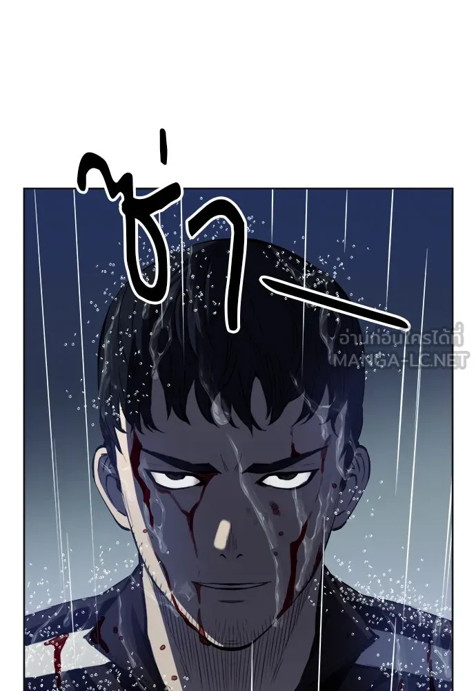 ดรูอิดแห่งสถานีโซล ตอนที่ 21 รูปที่ 99