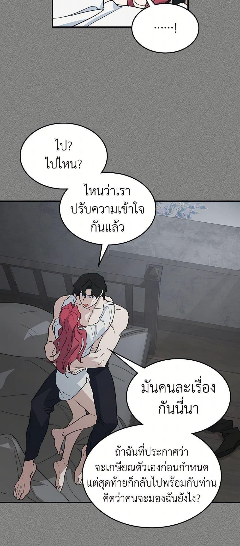 Manga-lc-com อ่านมังงะ อ่านการ์ตูน ออนไลน์ ฟรี The Lady and the Beast ตอนที่ 1 2 3 4 5 6 7 8 9 10 11 12 13 14 ฟรี ไม่มีโฆษณา Manga-lc - อ่าน มังงะ อ่าน การ์ตูน ออนไลน์ อ่านมังงะ ฟรี