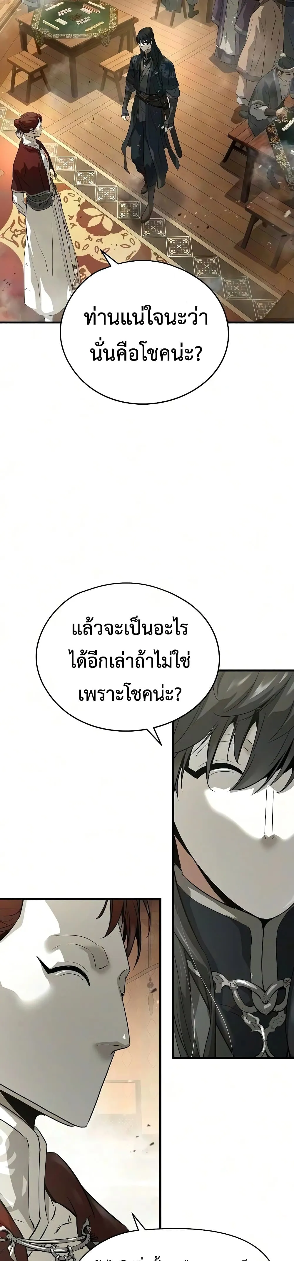 Manga-lc-com อ่านมังงะ อ่านการ์ตูน ออนไลน์ ฟรี Absolute Regression – การหวนคืนของนักดาบผู้ไร้พ่าย ตอนที่ 1 2 3 4 5 6 7 8 9 10 11 12 13 14 ฟรี ไม่มีโฆษณา Manga-lc - อ่าน มังงะ อ่าน การ์ตูน ออนไลน์ อ่านมังงะ ฟรี