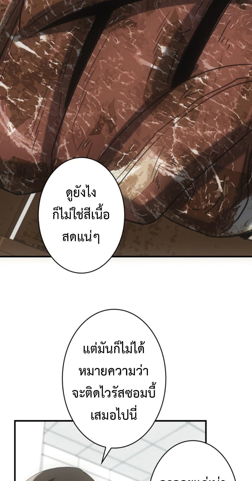 Manga-lc-com อ่านมังงะ อ่านการ์ตูน ออนไลน์ ฟรี Irasshaimase Shuumatsu Sekai ตอนที่ 1 2 3 4 5 6 7 8 9 10 11 12 13 14 ฟรี ไม่มีโฆษณา Manga-lc - อ่าน มังงะ อ่าน การ์ตูน ออนไลน์ อ่านมังงะ ฟรี