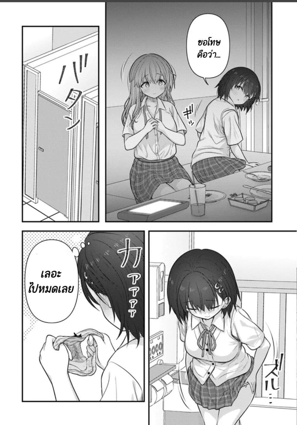 Manga-lc-com อ่านมังงะ อ่านการ์ตูน ออนไลน์ ฟรี Kare Nanka Yori, Watashi no Hou ga Ii Desho ตอนที่ 1 2 3 4 5 6 7 8 9 10 11 12 13 14 ฟรี ไม่มีโฆษณา Manga-lc - อ่าน มังงะ อ่าน การ์ตูน ออนไลน์ อ่านมังงะ ฟรี