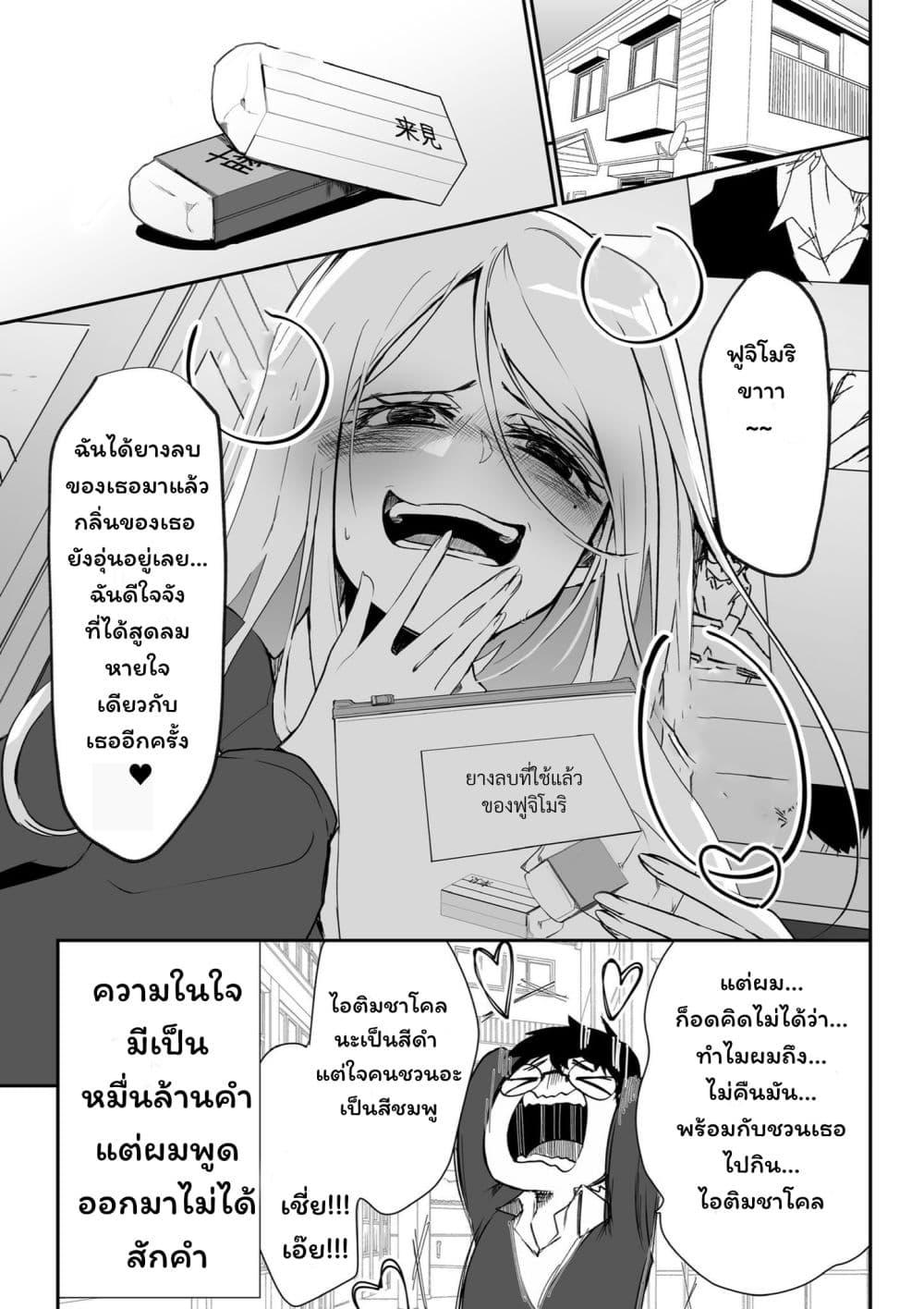 Manga-lc-com อ่านมังงะ อ่านการ์ตูน ออนไลน์ ฟรี The Story of How the Girl of My Dreams Was a Stalker ตอนที่ 1 2 3 4 5 6 7 8 9 10 11 12 13 14 ฟรี ไม่มีโฆษณา Manga-lc - อ่าน มังงะ อ่าน การ์ตูน ออนไลน์ อ่านมังงะ ฟรี